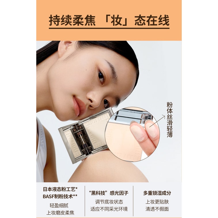 Soft Focus & Oil Control Set Long Lasting Makeup Powder Powder 7g NU00 5