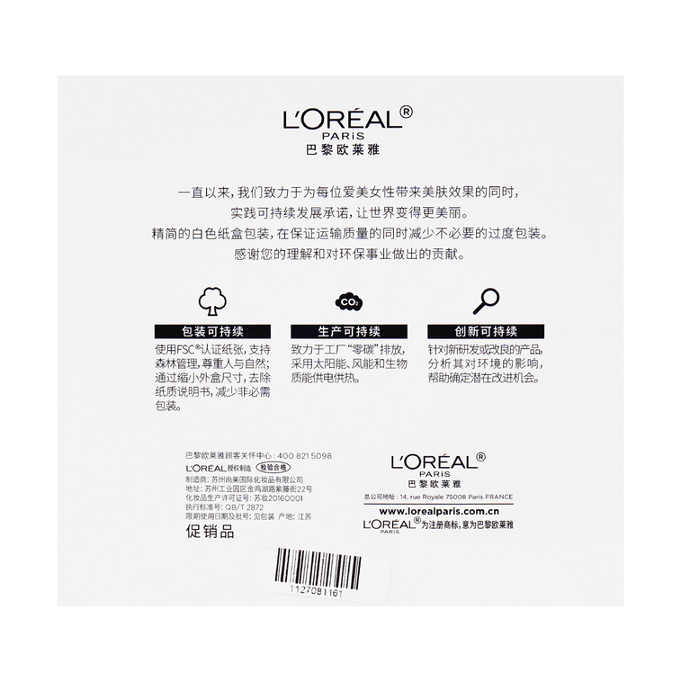 리바이탈리프트 프로자일렌 프로 앰플 에센스 마스크 5매/박스*4【실속형】 13