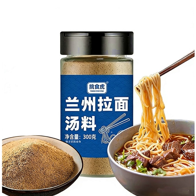 [Seasoning Specialist] Lanzhou Beef Noodle Soup Seasoning,…