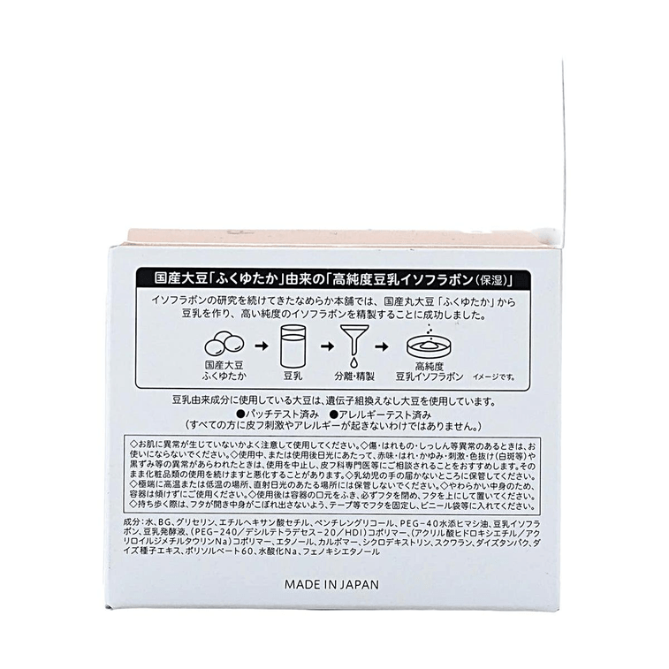 NAMERAKA HONPO ISOFLAVONE 6 in 1 Facial Cream, 3.53 oz 9
