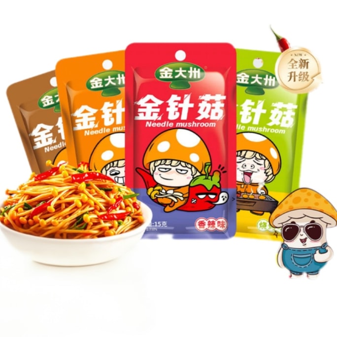  金大州 金针菇休闲小零食 香辣 烧烤 麻辣 五香 超辣 混合装15g*10包