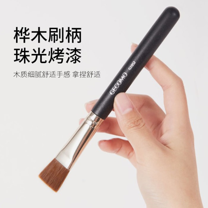 ファンデーションブラシ xixi xixi GECOMO X743 フラットファンデーションブラシ（1本、パフ