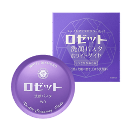 日本ROSETTE 钻石晶莹抗过敏美白洁面膏 90g