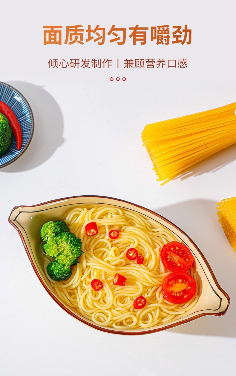 徐康 玉米面条 250g【加量装】 0脂0钠0添加 东北正宗纯粗粮挂面 营养健康轻【Q弹爽滑】【柔软筋道】全家都爱吃 低GI不升糖