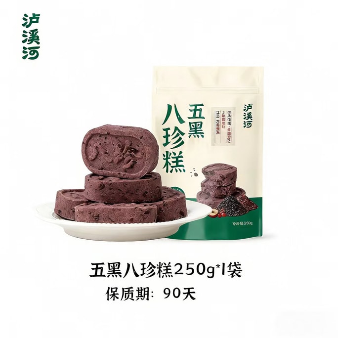 【中国直邮】 泸溪河 桃酥五黑八珍糕 茯苓山药芡实糕传统中式糕点 250g*1袋