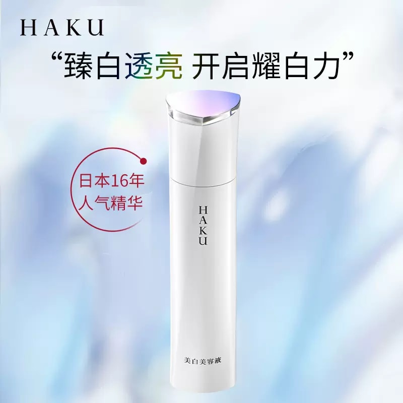 HAKU Melano Focus IV 45g - Yami.com
