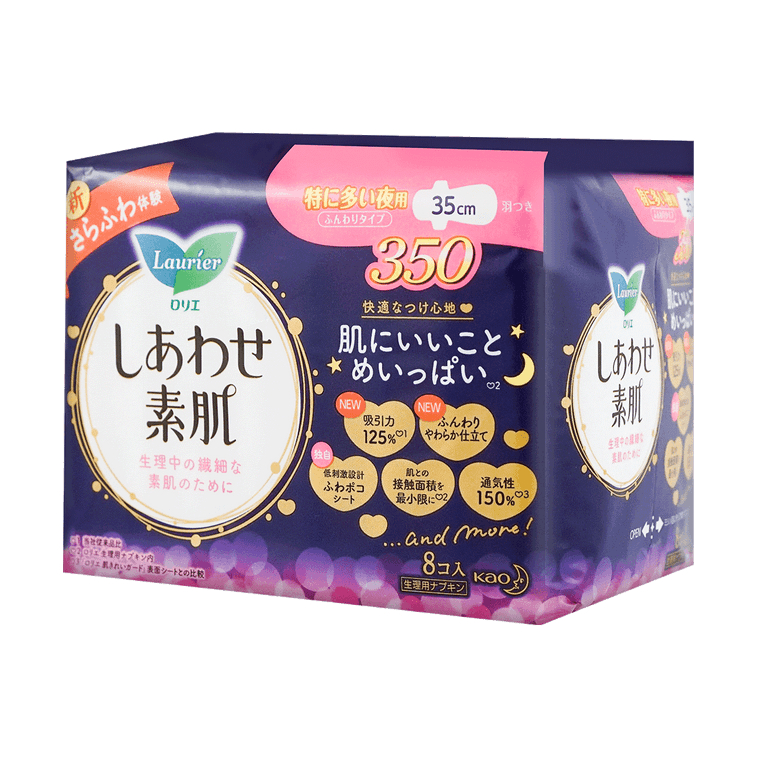 Laurier Super Soft Feminine Period Pads with Wings, Size 5 /13.78 inch, 8ct 14