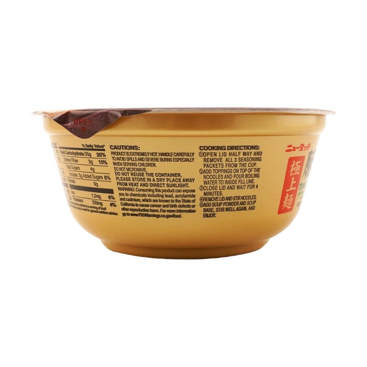 New Touch Tonkotsu Ramen -Japanese Style Noodles, Artificial Pork Flavor, 3.49 oz 【Ready in 4min】 9