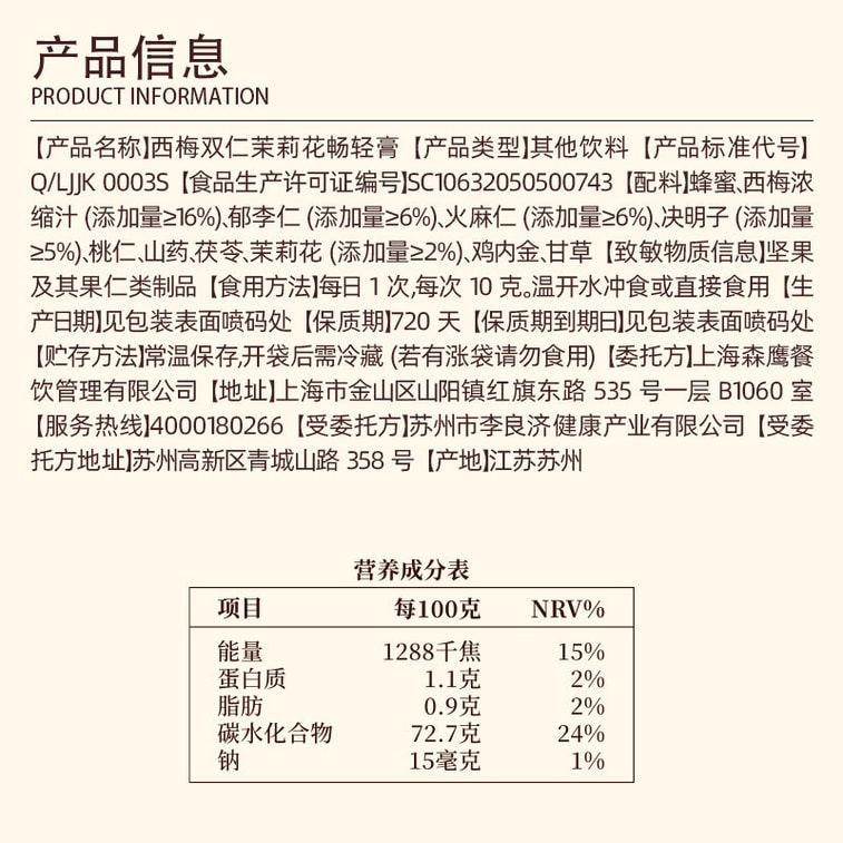【중국 직배송】 후상아이 샹칭가오 샹칭가오 체험팩 (5개입) 5