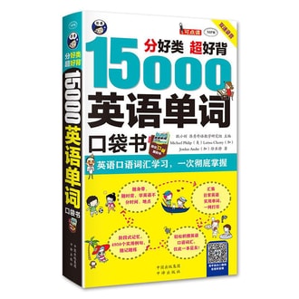 社会心理学 第11版中文平装版 亚米