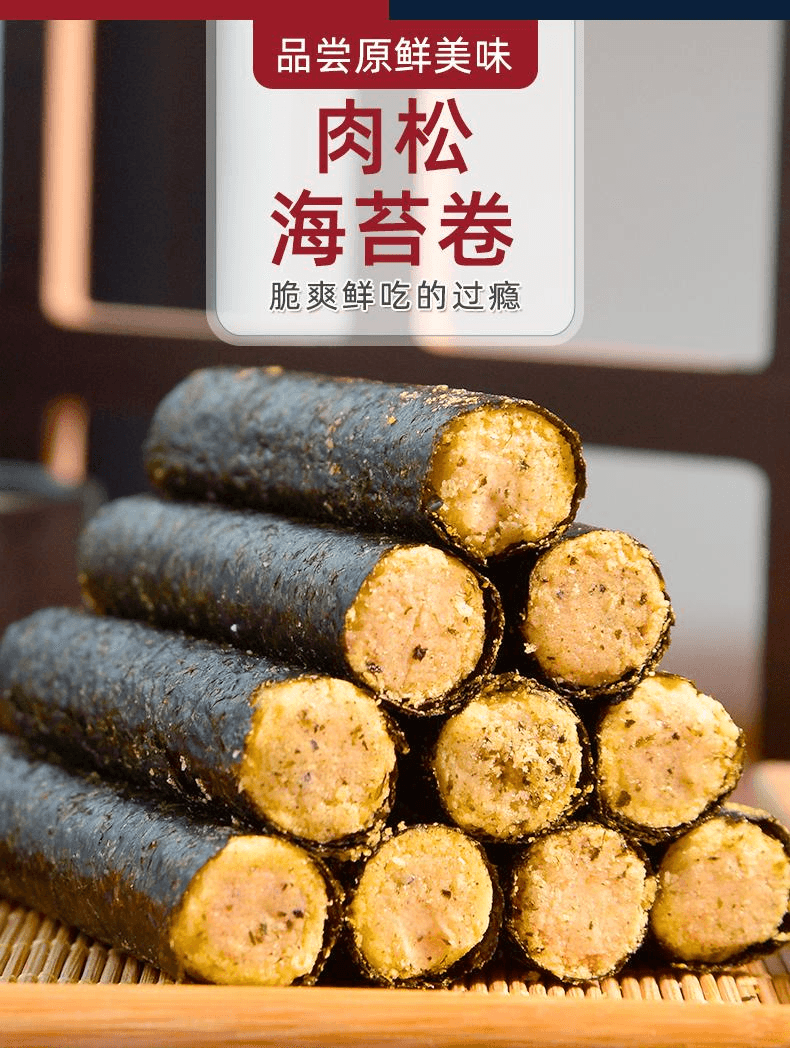 【中国直邮】 水一方 阿尔帝 海苔肉松蛋卷大连特产咸蛋黄海苔卷100g*1罐