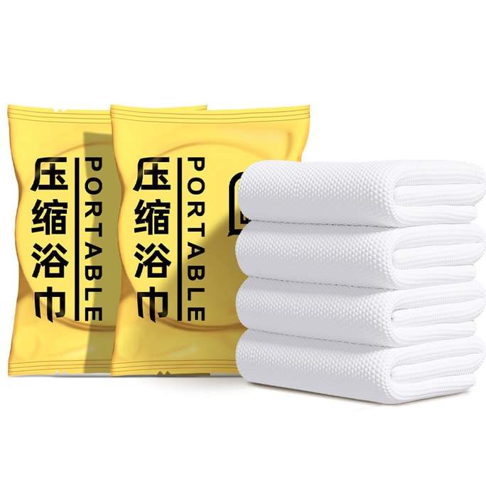 Shangguan 특대형 압축 목욕 타월 70*140cm 2개입 일회용 진주 무늬 부드러운 목욕 타월 80% 두꺼움