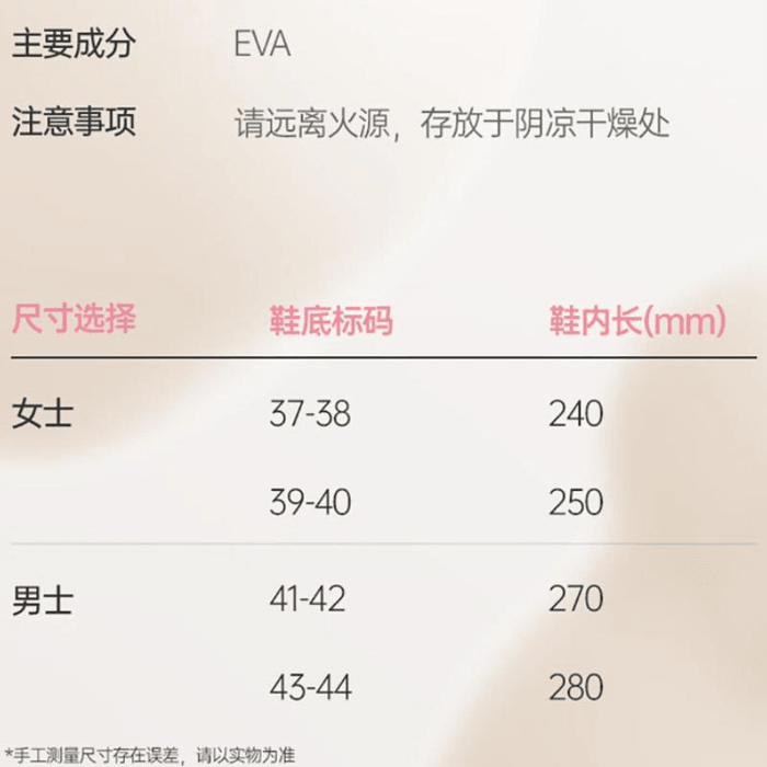 【中国直送】Miniso ソフトクラウドシリーズ バスルームスリッパ オフホワイト サイズ37-38 1足 3