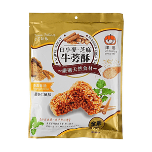 White Wheat & Burdock Cookies, Sesame & Sweet Wheat Flavor,10.16 oz【Vegan】