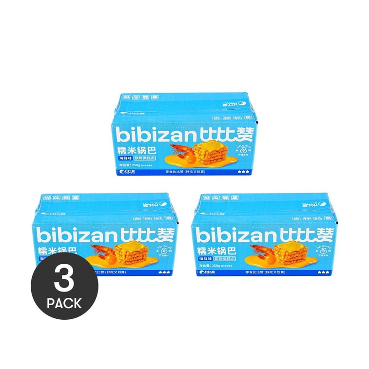 比比赞 糯米锅巴 海鲜味 250g *3【3份超值装】【浓郁鲜香 金黄酥脆】 3