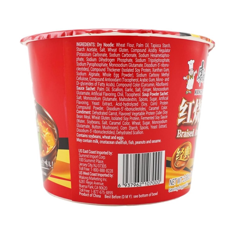 1 Box, 10 Cups, Instant Noodles Snack Multi-Flavor Set, 2 Cups/1 Flavor, 5 Flavors 38.16oz 9