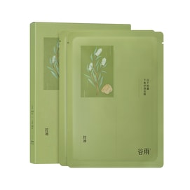 Cajeput Truffle Balancing Soothing Facial Mask 28ml*5Pcs (1 Pack)