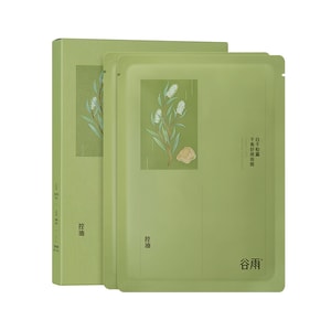 グーユ（グレインレイン）ホワイトトリュフアイスバンデージシートマスク[オイルコントロール＆バランス][アイシースージング][日焼け後ケア]赤みを鎮め、水分補給＆オイルコントロール、保湿マスク28ml×5枚（1箱）