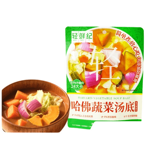 Harvard Vegetable Soup Base 200g (20g*10 Sticks)