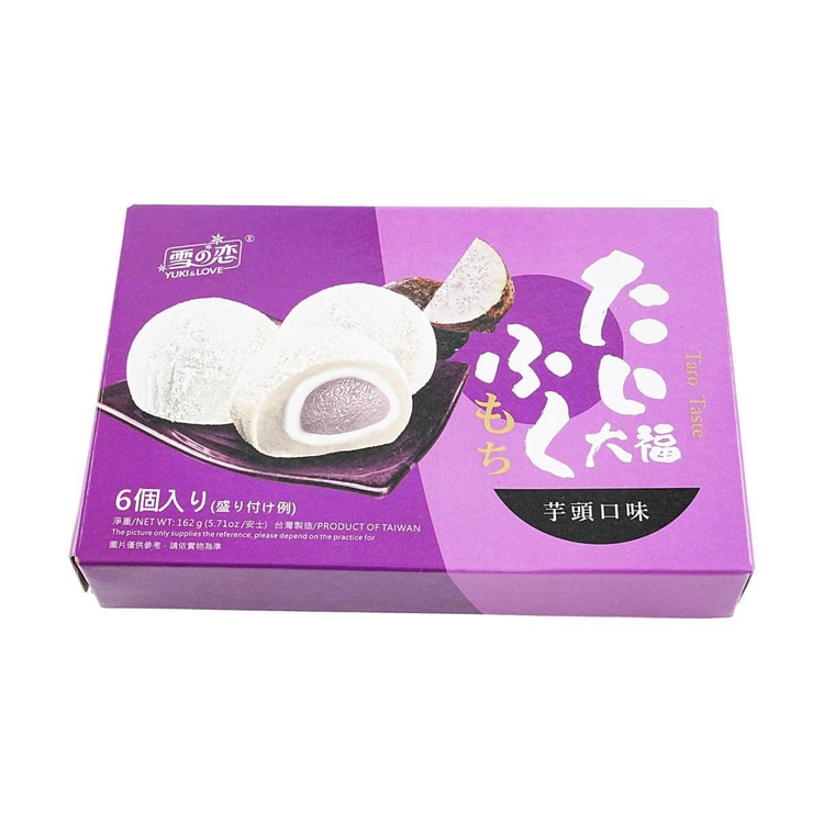 YUKI&LOVE Marshmallow Mochi Taro, 5.71 oz - Yami.com