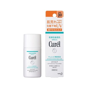 KAO Intensive Moisture Care UV Milk 30ml