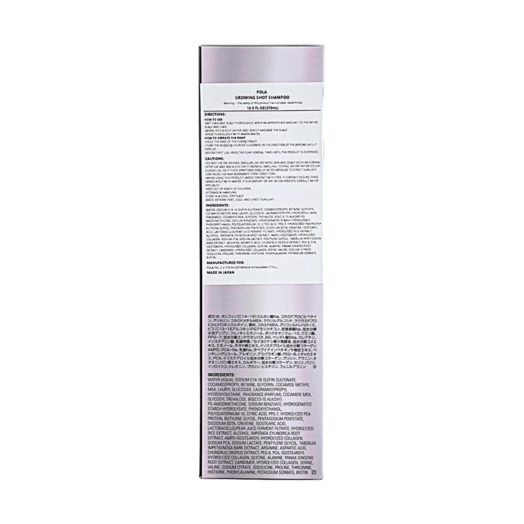 Glossy Shampoo for Thicker Hair - Anti Hair Loss Rejuvenates Scalp - Reduces Graying, 12.5 fl oz 8
