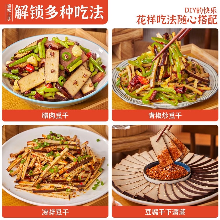 Five-Spice Smoked Dried Tofu 180g Sichuan Specialty Homemade Firewood Smoked Tofu, Ready-to-Eat, Great for Cold Dishes, Stir-Fries, and Cured Meat 4