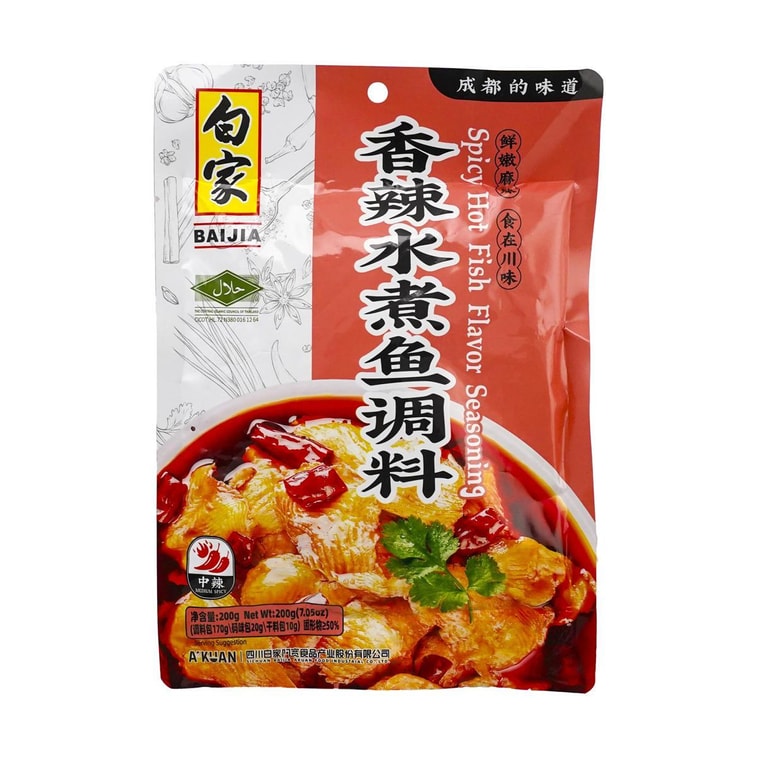 白家陳記 香辣水煮魚調味料 200g 3