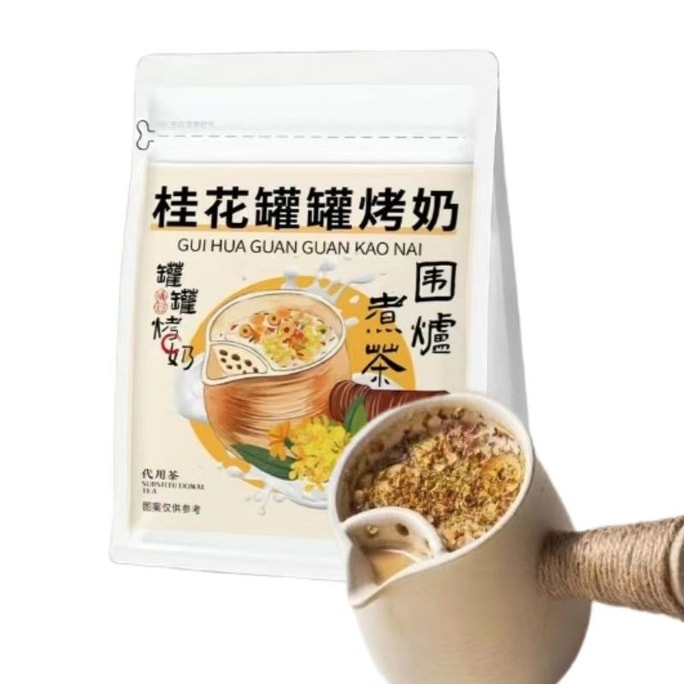 Osmanthus Flower Roasted Milk Tea 100g