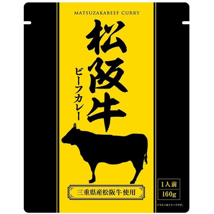[일본 직배송] 쇠고기 뿔, 미에현산 프리미엄 마쓰자카 쇠고기, 쇠고기 카레 비빔밥, 간편하고 빠르게 맛있게 160g