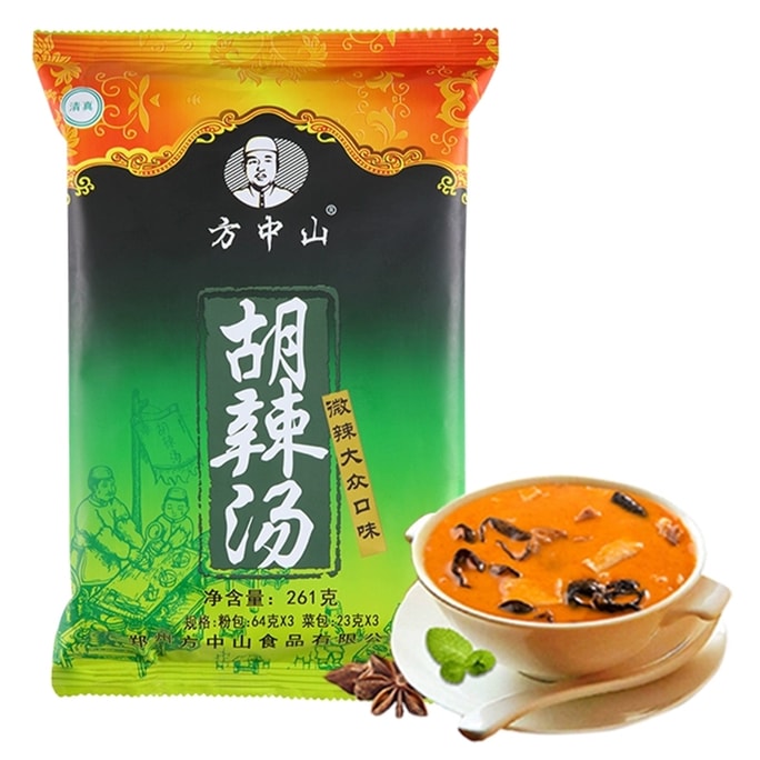  "New Year Big Sale" Spicy Lamb Soup Halal Instant Soup Bag, Mildly Spicy, 261g * 1 Bag