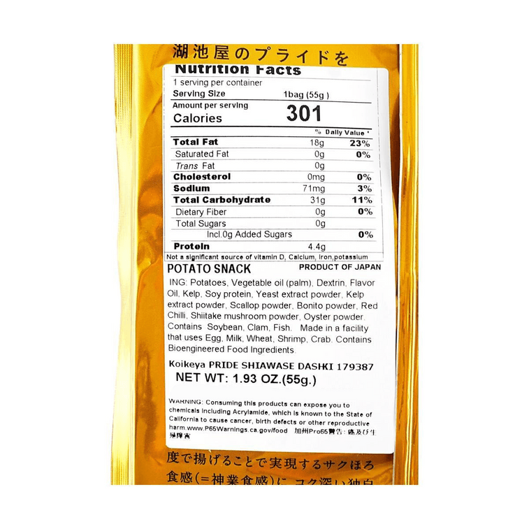 Pride Potato Chips,Shiawase Kiwamidashi ,Salt-Free,1.94 oz 6