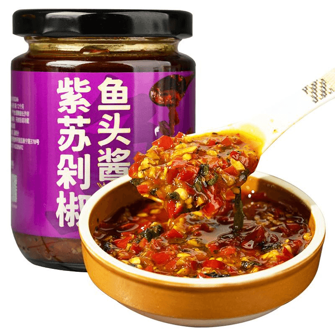 【中國直郵】御膳味紫蘇剁椒魚頭醬正宗湖南風味魚頭專用辣椒醬調味料220g*1瓶
