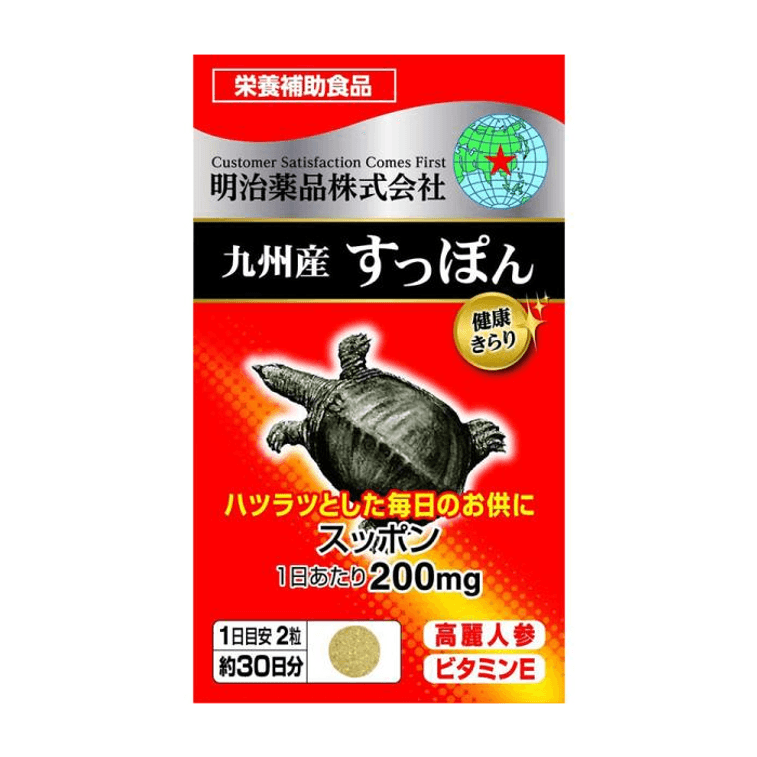 【日本直邮】 日本 明治 浓缩鳖精丸 60粒 高丽人参成人体虚血亏精华 | 亚米