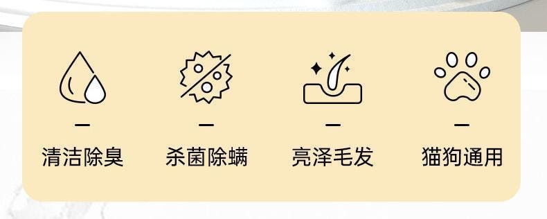  FaSoLa Life 寵物免洗澡清潔手套 6隻裝 狗狗貓咪去異味 寵物免洗手套濕紙巾
