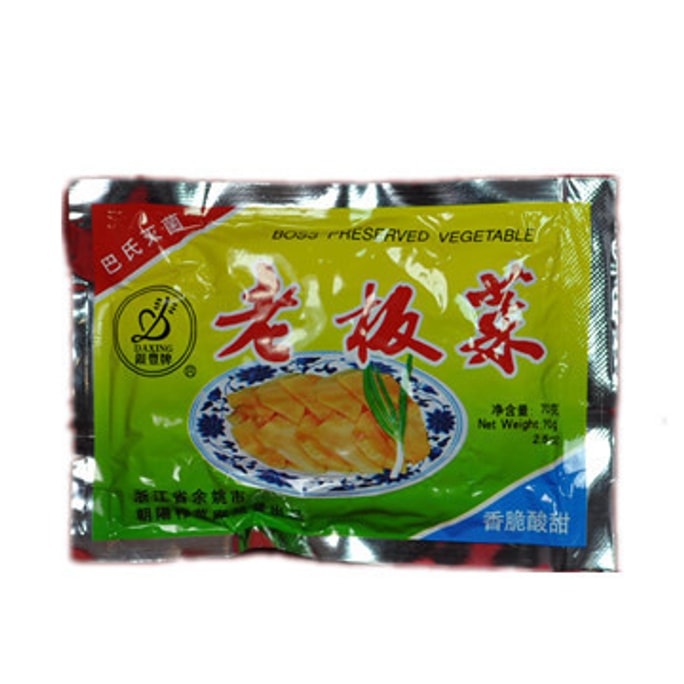 Sweet & Sour Zha Cai - Pickled Mustard Slices, 2.46oz