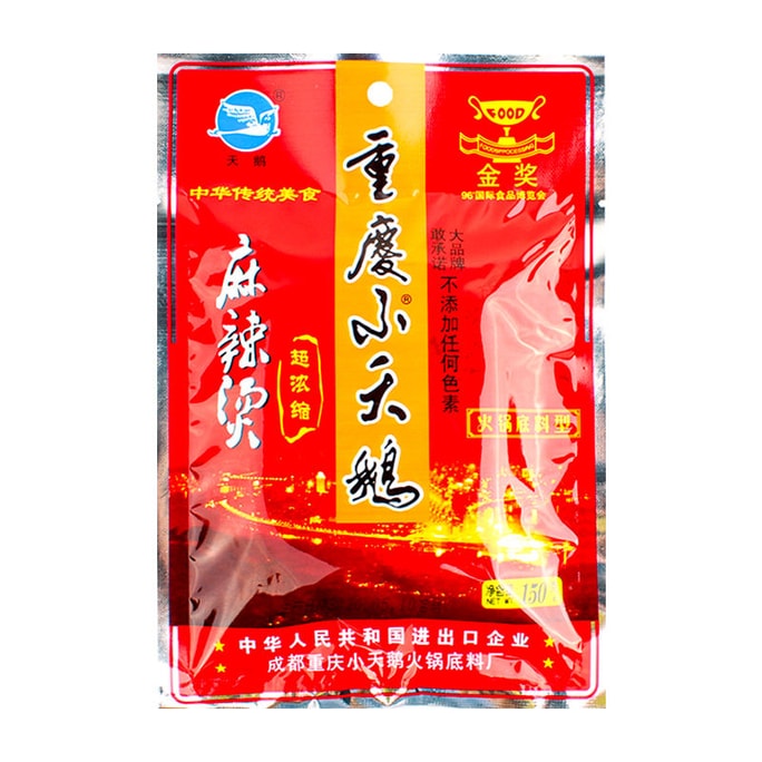 [중국 직송] 충칭 리틀 스완 매운 냄비 양념 고풍스러운 매운 냄비 맛 쇠고기 기름 냄비 받침대 냄비 끈 끈 마오차이 150g * 1 봉지