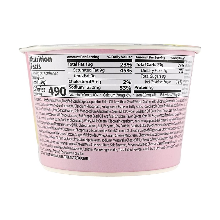 韩国SAMYANG三养 BULDAK 粉色火鸡面拌面 辣鸡肉拉面 双倍奶油芝士味 大碗装 120g *6【6份超值装】 5