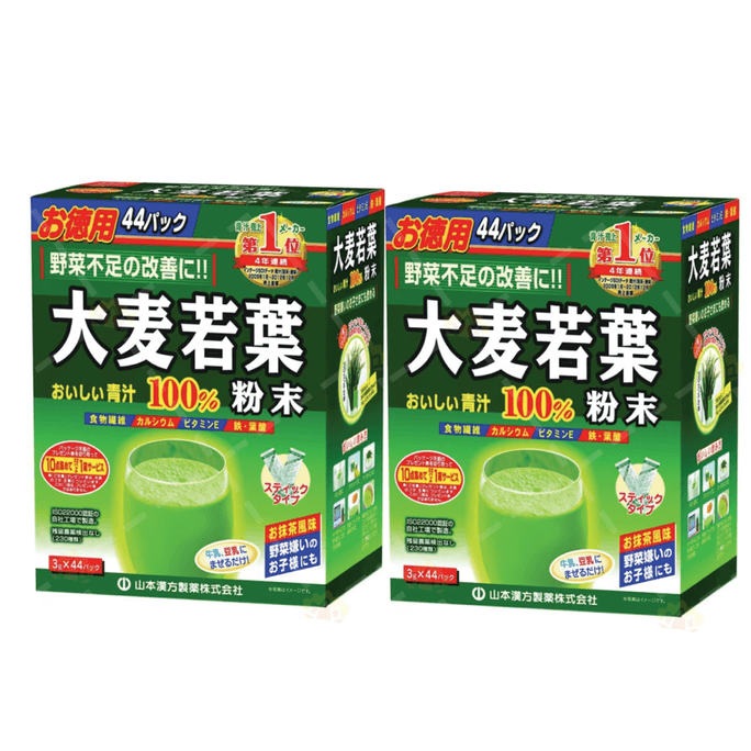 100% Barley Leaves Powder Matcha Flavor 44 Bags 132g 2 Box Set
