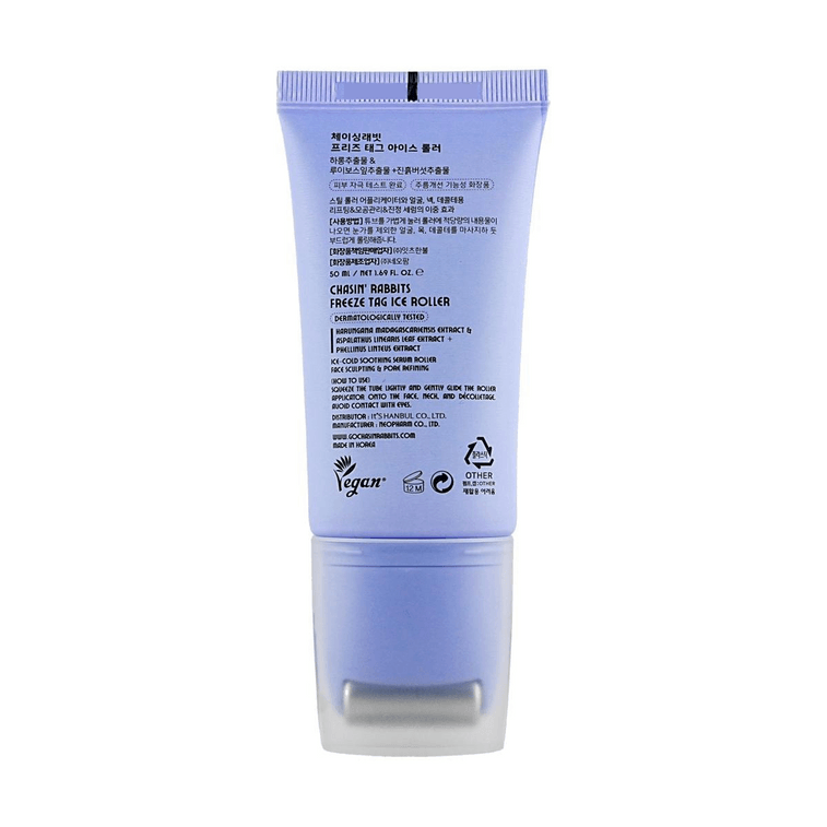 韩国CHASIN’ RABBITS追幸兔 滚轮颈霜 冰感按摩啫喱精华乳霜 50ml 紧致提拉 即时降温 立体塑颜 温和沁润舒缓 改善泛红干燥纹 抗氧保湿补水 纯素 3