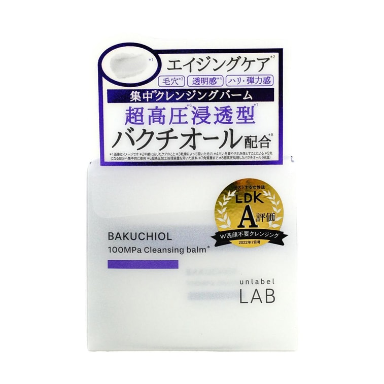 Bakuchiol Cleansing Balm Makeup Remover, 3.2 oz 6