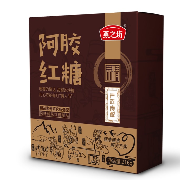 [중국에서 온 다이렉트 메일] Yanzhifang New Ejiao 흑설탕 혈기와 기, 미용에 영양을 공급합니다 216g/box