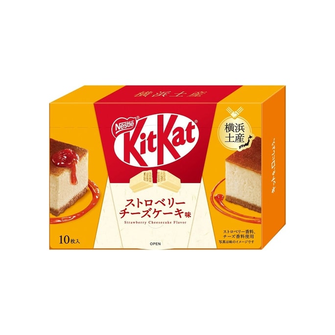 【日本直邮】日本 NESTLE雀巢 KITKAT 地域限定 横滨限定 草莓芝士蛋糕味巧克力威化 10枚装