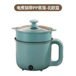  1.8L多功能连柄电煮锅宿舍小型迷你锅-蓝色送蒸笼 1 把