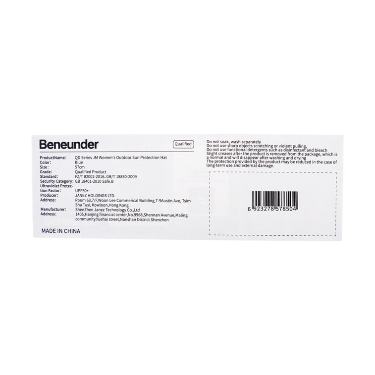 BENEUNDER蕉下 圓頂系列 間末女士戶外防曬漁夫帽 天湖藍55-58cm 5