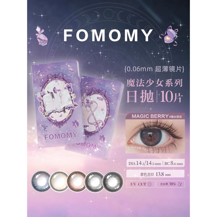 Magic Moon Daily 10pcs Degree ±0.00 - Yamibuy.com