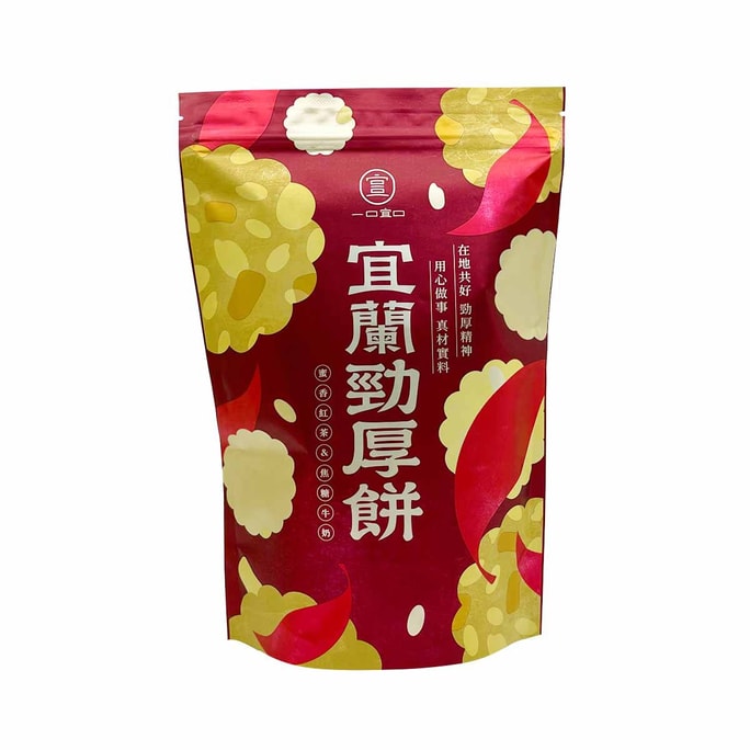 [台灣直郵]一口宜口 勁厚餅(蜜香紅茶焦糖牛奶) 80g