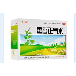 product 9