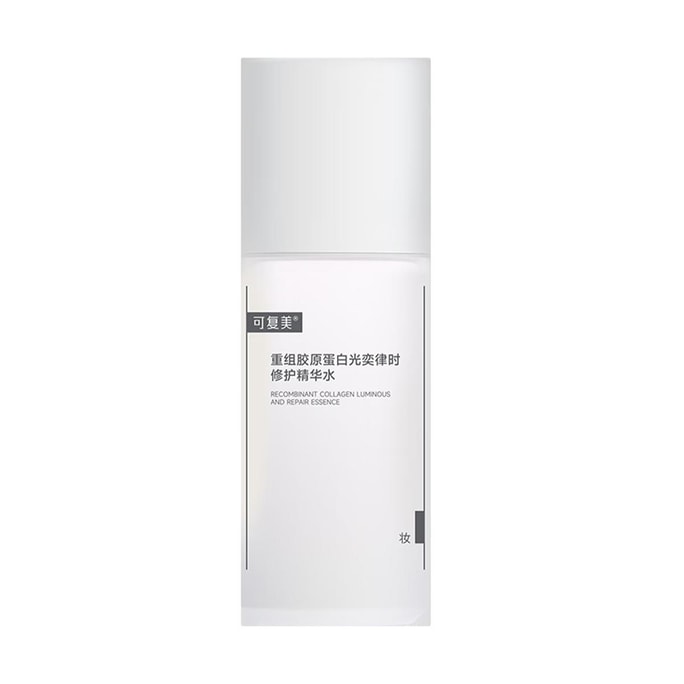 Kefumei Recombinant Collagen Luminous and Repair Essence, 1.01 fl.oz. - Brightening & Soothing | For Sensitive Skin