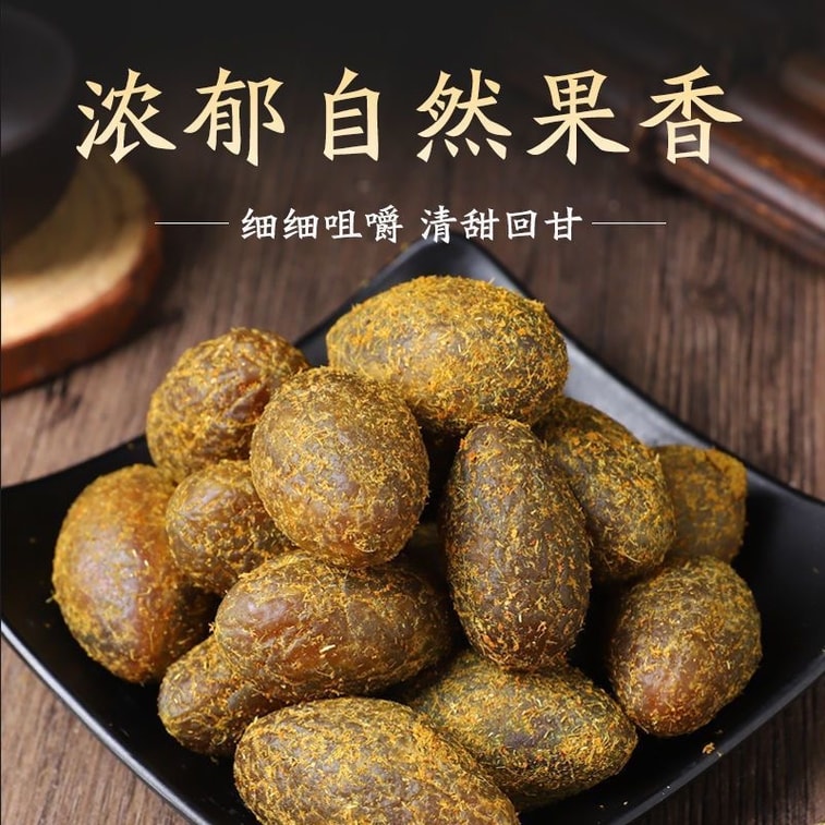 スナックシンボル：広東[甘草オリーブ]潮汕特産品、甘草オリーブ、ドライフルーツ、オリーブ100g、閩南茶スナック、砂糖漬けフルーツ、スナック 13